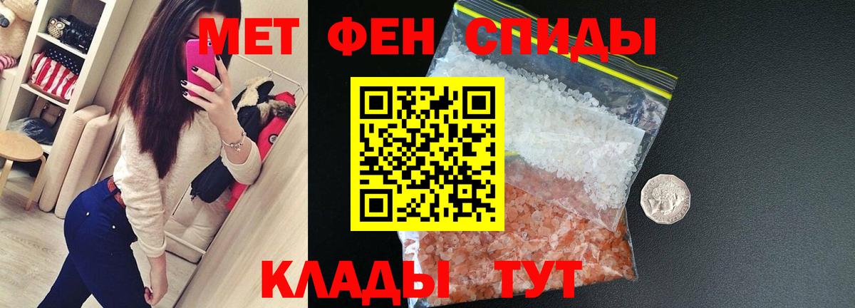 Amphetamine  Amphetamine 98%  АМФ  Норильск  Вход с VPN 