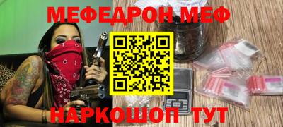 прущие крисы Старая Купавна