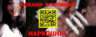 прущие крисы Старая Купавна