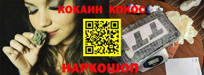прущие крисы Старая Купавна