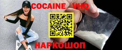 шишки Ставрополь