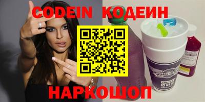 прущие крисы Старая Купавна
