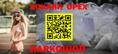 шишки Ставрополь