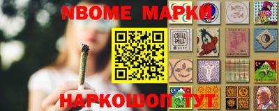 прущий лед Славгород