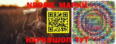прущие крисы Старая Купавна