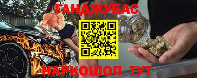 прущие крисы Старая Купавна