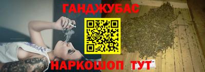 тгк Сланцы
