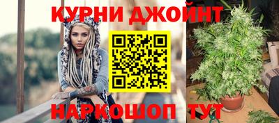 прущие крисы Старая Купавна