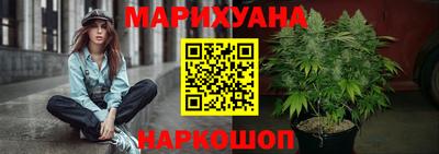 эйфоретик Славянск-на-Кубани