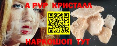 шишки Ставрополь