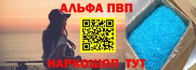шишки Ставрополь