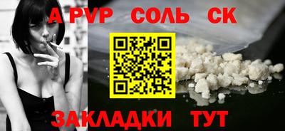 шишки Ставрополь