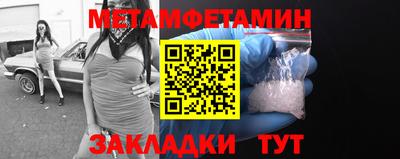 прущие крисы Старая Купавна