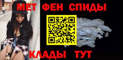 прущие крисы Старая Купавна