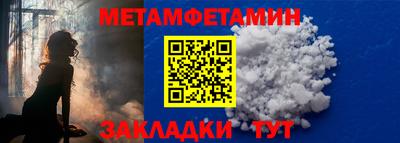 шишки Ставрополь