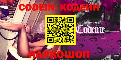 шишки Ставрополь