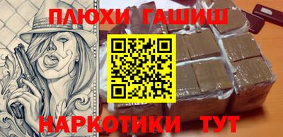 шишки Ставрополь