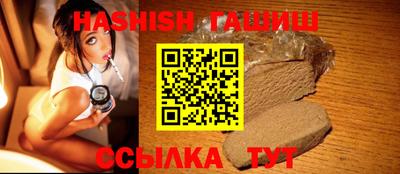 прущие крисы Старая Купавна