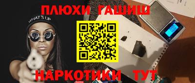 прущие крисы Старая Купавна