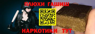 прущие крисы Старая Купавна