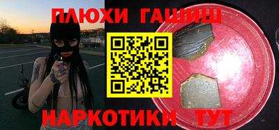 прущие крисы Старая Купавна