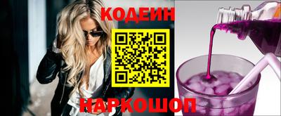 шишки Ставрополь