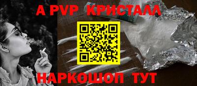 прущие крисы Старая Купавна