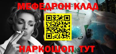прущие крисы Старая Купавна