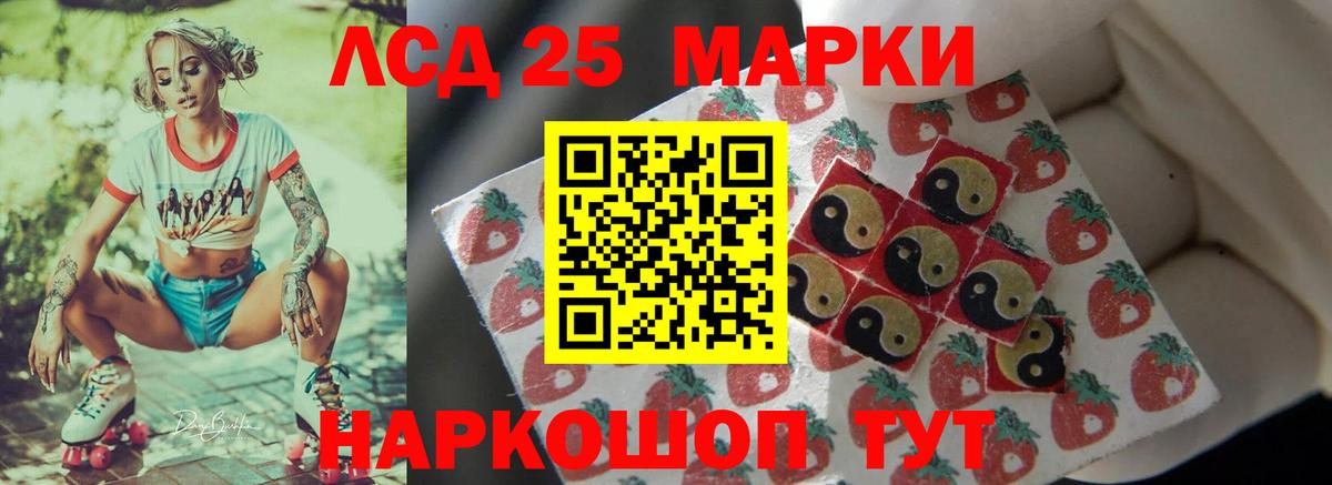 Норильск  LSD-25 экстази ecstasy  Вход с VPN 