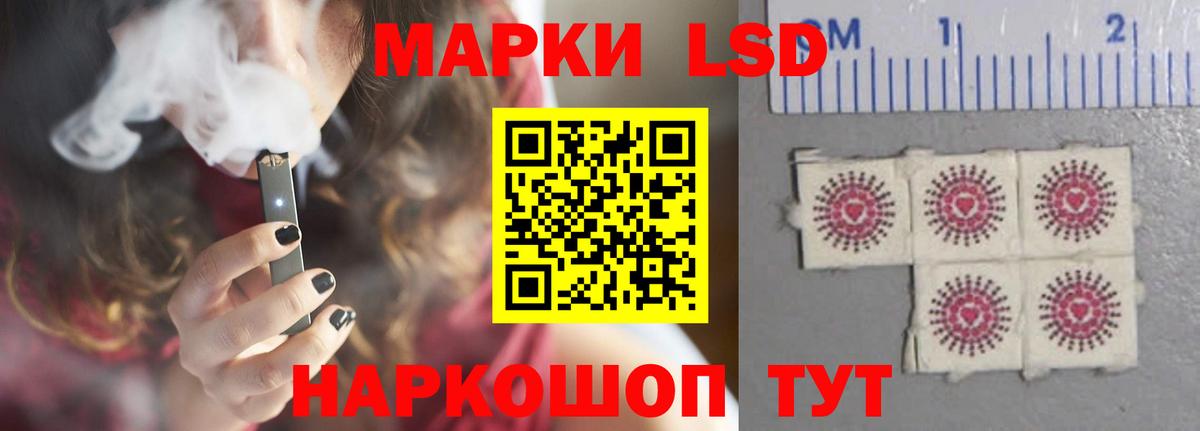 ЛСД экстази кислота Норильск