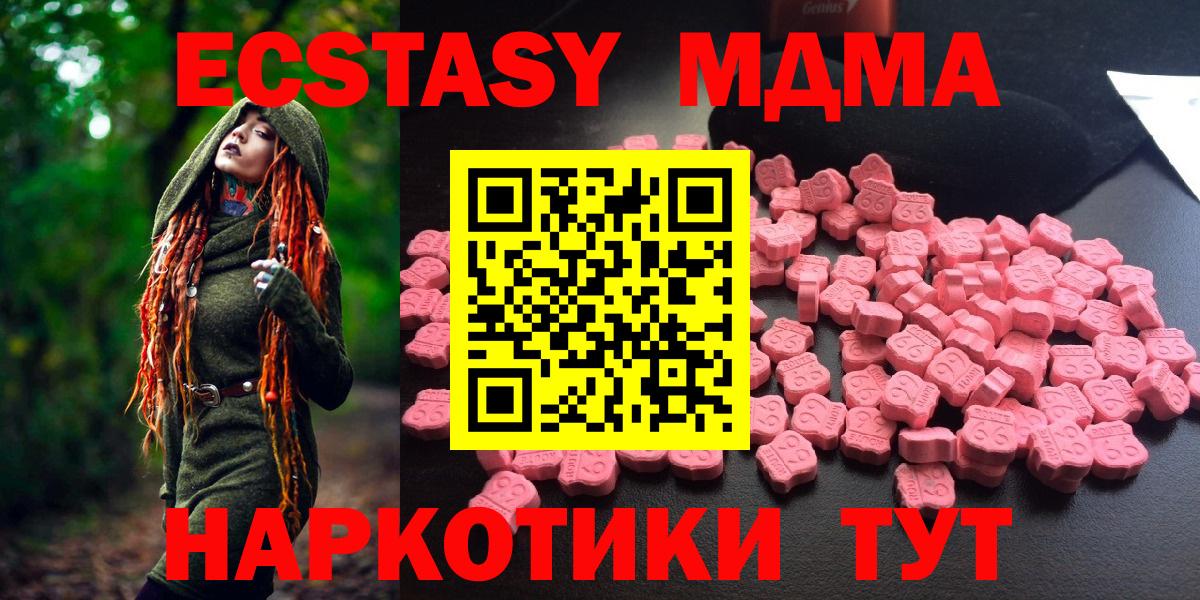 MDMA VHQ  МДМА  Норильск  Вход с VPN 