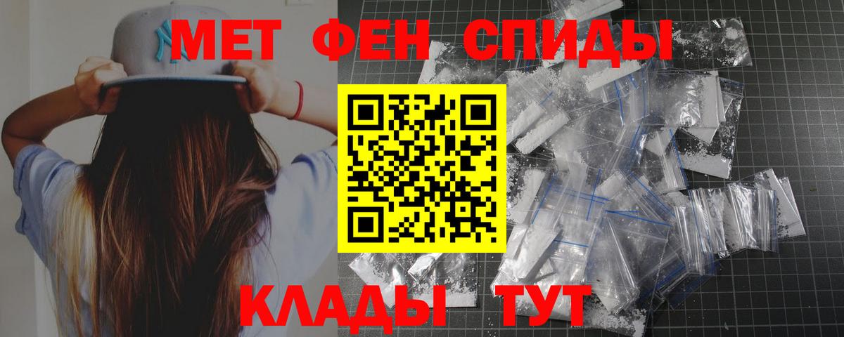 Первитин Декстрометамфетамин 99.9% Норильск