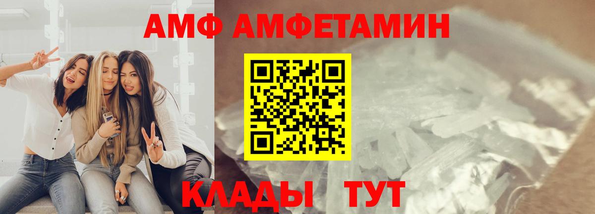 Норильск  МЕТАМФЕТАМИН мет  Вход с VPN  МЕТАМФЕТАМИН мет 
