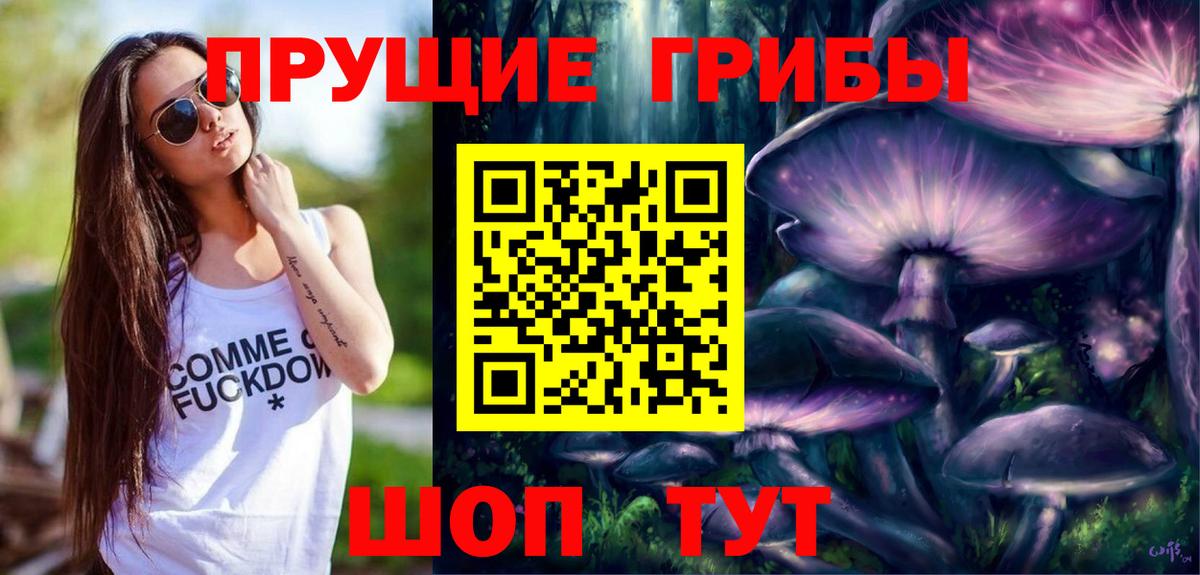 Норильск  Галлюциногенные грибы Magic Shrooms  Галлюциногенные грибы Magic Shrooms  Вход с VPN 