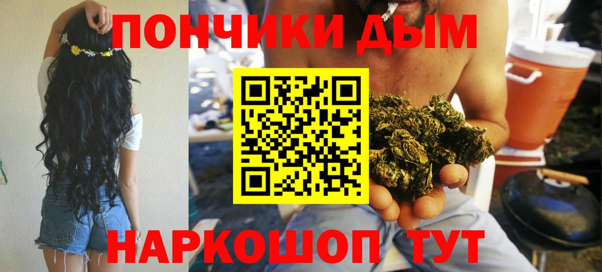 Бошки марихуана Ganja Норильск